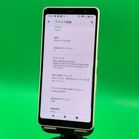 ★美品 arrows Be4 32GB ホワイト 格安SIM可 docomo ○