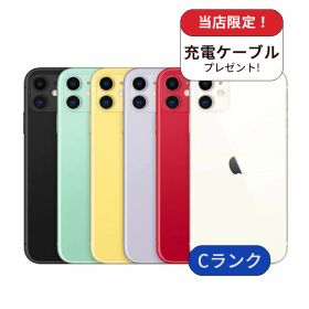 【中古】【整備済み品】iPhone 11 128GB ランクC 中古 スマホ スマートフォン iPhone 本体 SIMフリー アイフォン シムフリー 送料無料