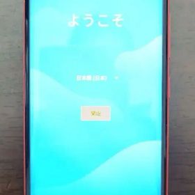 Rakuten Hand P710 64GB クリムゾンレッド