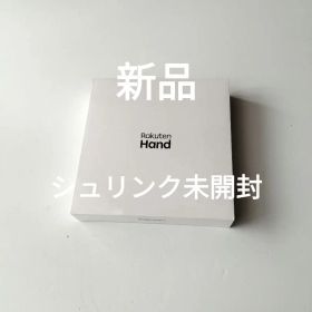 Rakuten Hand スマートフォン本体レッド