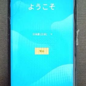 Rakuten Hand P710 64GB ブラック