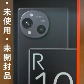 AQUOS R10 本体