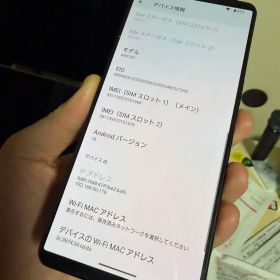 Xperia 1 VI 256GB ブラック