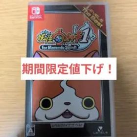 妖怪ウォッチ1 任天堂スイッチ カセット