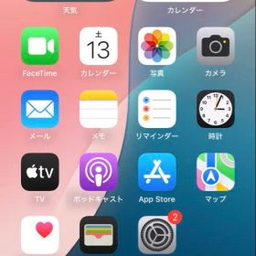 iPhone 14 Pro Max 256GB 本体