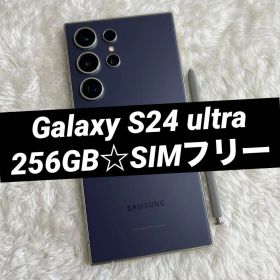 Galaxy S24 ultra 256GB チタニウムバイオレット i67