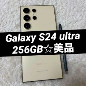 Galaxy S24 ultra 256GB イエロー 美品 i10