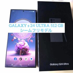 【SIMフリー]Galaxy S24 Ultra512G SM-S928美品