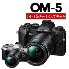 OM SYSTEM デジタル一眼カメラ ミラーレスカメラ OM-5 14-150mm II レンズキット ブラック シルバー オリンパス （ラッピング不可）