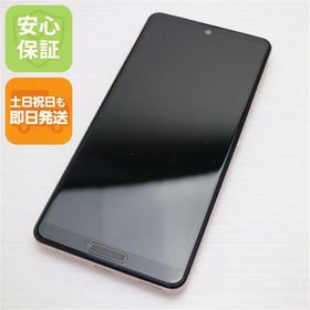 安心保証 超美品 AQUOS sense 5G SHG03 ライトカッパー 白ロム