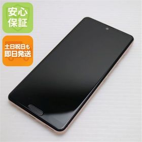 安心保証 超美品 SH-53A AQUOS sense 5G ライトカッパー 白ロム