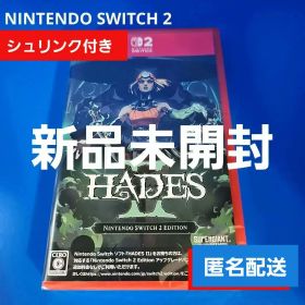 【新品未開封】HADES 2 ハデス2