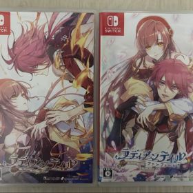 ラディアンテイル Switch 2本セット ファンファーレ！