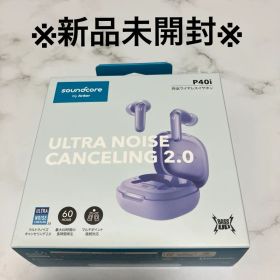【新品未開封】soundcore P40i 完全ワイヤレスイヤホン
