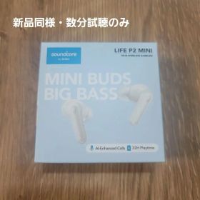 soundcore Life P2 Mini ワイヤレスイヤフォン オフホワイト