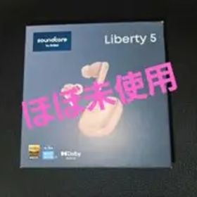 soundcore Liberty5 ワイヤレスイヤホン ピンク ほぼ未使用