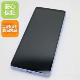 【中古】超美品 SOG11 Xperia 10 V ラベンダー AU スマホ SONY 安心保証 即日発送 土日祝発送OK