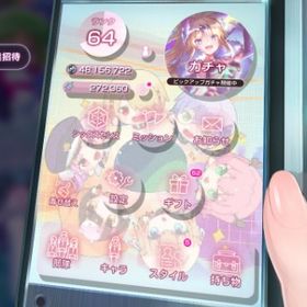 石27万 ユニゾン豊後・可憐・山脇 パワプロ | ヘブバン(ヘブンバーンズレッド)のアカウントデータ、RMTの販売・買取一覧