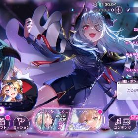 14日12時まで！引退 ヘブバン ユニゾン山脇3凸 ユニゾン豊後3凸 | ヘブバン(ヘブンバーンズレッド)のアカウントデータ、RMTの販売・買取一覧