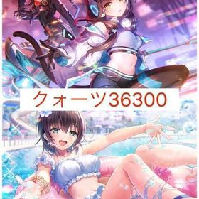 【初期 石36300】朝倉可憐+水着蒼井 SS×21 | ヘブバン(ヘブンバーンズレッド)のアカウントデータ、RMTの販売・買取一覧