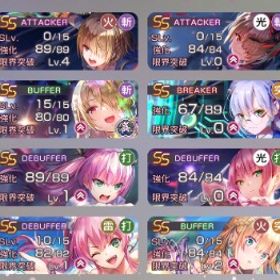 ヘブバンアカウント（値段交渉可） | ヘブバン(ヘブンバーンズレッド)のアカウントデータ、RMTの販売・買取一覧