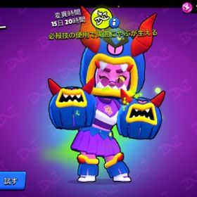 引退垢 多少の値下げ可能！！ブロスタサブ垢引退アカウント昔のアカウントシェリー専門垢 マスタリー金1ブロスタブロスタブロスタ垢販売ブロスタブロスタアカウントオールマスター垢で安いのはこれしかない‼️ブロスタ引退アカウントブロスタ【ブロスタ】✨パワリマスター！スキン100↑✨神垢！ブロスタやらなくなったので譲ります‼️引退アカウント‼️紺1、赤20以上！！ブロスタブロスタスキン数95体！！赤盾6体 引退垢ぶろすたぶろすた課金額30万以上アカウント販売2キャラパワーリーグレジェンド1!総課金額100万以上 値下げ交渉承ります！引退垢ブロスタ「コーラです」様専用俺の青春垢譲りますブロスタ引退ブロスタブロスタ引退垢 スキン17種あり 価格変更可能 ブロウルスターズのゲームアカウントブロスタ引退品ブロスタ引退品激安垢(引退)トロ35526⬆️廃課金アカウント