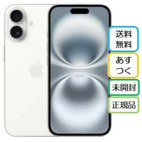 新品未開封 SIMフリー iPhone16 128GB 5G ホワイト MYDR3J/A A3286 SoftBank版SIMフリー 【ネットワーク利用制限▲】※AU/UQ/ドコモ/ahamo/楽天対応※赤ロム永久保証 白ロム Apple あす楽 送料無料