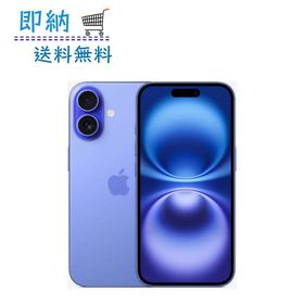 「新品」SIMフリー iPhone 16 256GB [ウルトラマリン] MYE03J/A スマホ本体