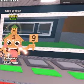 Steal a Brainrot 1x 67 $71.2M/s