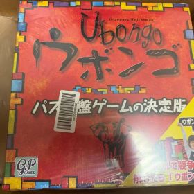 新品 Ubongo ウボンゴ 日本語版 ボードゲーム