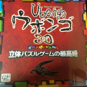 【新品未開封】ウボンゴ 3D 日本語版