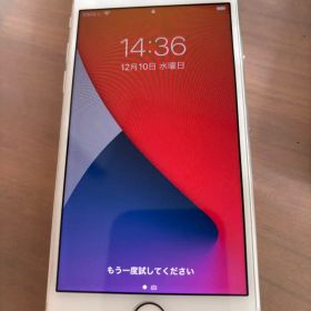 Apple iPhone 8 シルバー 本体 SIMロックなし