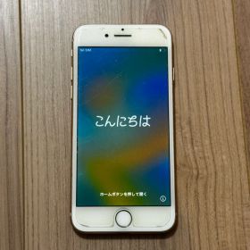 Apple iPhone 8 (MQ862J/A) ピンク