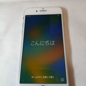 Apple iPhone 8 256GB