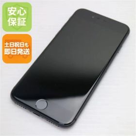 超美品 SIMフリー iPhone8 64GB スペースグレイ ブラック 即日発送 本体 白ロム 土日祝発送OK 08000