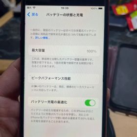 交渉可⭐︎ iPhone8 本体 レッド 最大容量100% Apple