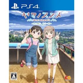 ヤマノススメ Next Summit ~あの山に、もう一度~ -PS4