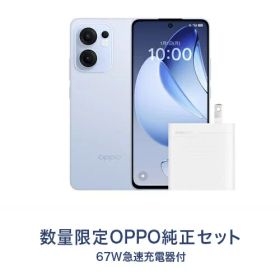 OPPO オッポ OPPO Reno13 A 6.7型 8GB/128GB アイスブルー SIMフリースマートフォン CPH2699 IB CPH2699 IB