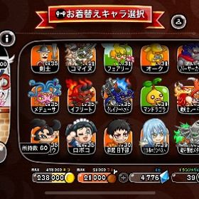 激安‼️スキル11多数あり 早い者勝ち！ 値下げ交渉◯未孵化56個あり！ | 城ドラ(城とドラゴン)のアカウントデータ、RMTの販売・買取一覧