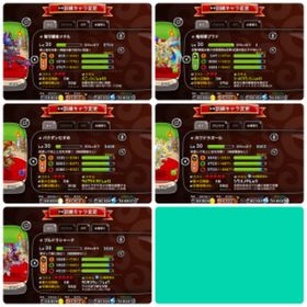 希少✨超厳選アカウント❗️ルビー80000所持 | 城ドラ(城とドラゴン)のアカウントデータ、RMTの販売・買取一覧