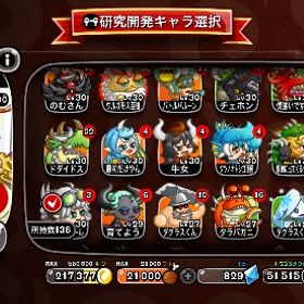 引退アカウント | 城ドラ(城とドラゴン)のアカウントデータ、RMTの販売・買取一覧