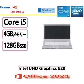 パナソニック(Panasonic) ノートパソコン パナソニック Let's note LX6 CF-LX6RDLVS/Core i5/4GB/128GB/Office 2021