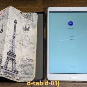 docomo d-tab compact d-01J (管-2148)