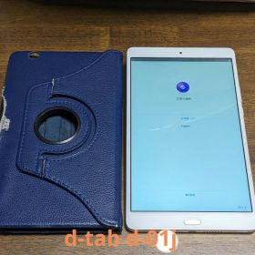 docomo d-tab compact d-01j (管-7841)