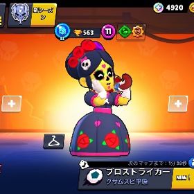 ✨超激レア垢💥破格アカウント | ブロスタ(ブロウルスターズ)のアカウントデータ、RMTの販売・買取一覧