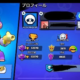 引退垢 キャラ82/96 パワー11ハイチャ1000トロ多数 | ブロスタ(ブロウルスターズ)のアカウントデータ、RMTの販売・買取一覧