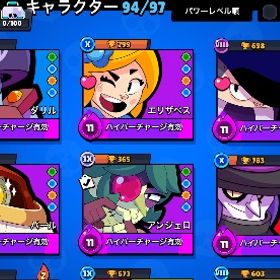 引退垢！パワー11多数！ | ブロスタ(ブロウルスターズ)のアカウントデータ、RMTの販売・買取一覧
