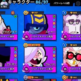 総トロ22000ほど | ブロスタ(ブロウルスターズ)のアカウントデータ、RMTの販売・買取一覧