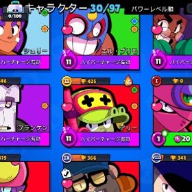 格安‼️ブロスタ引退垢サブ垢25(10900) | ブロスタ(ブロウルスターズ)のアカウントデータ、RMTの販売・買取一覧