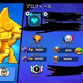🔥引退垢🔥ファーストオーナー✨個キャラ33only11000↑✨連勝1100↑✨ガチバマス3↑ | ブロスタ(ブロウルスターズ)のアカウントデータ、RMTの販売・買取一覧